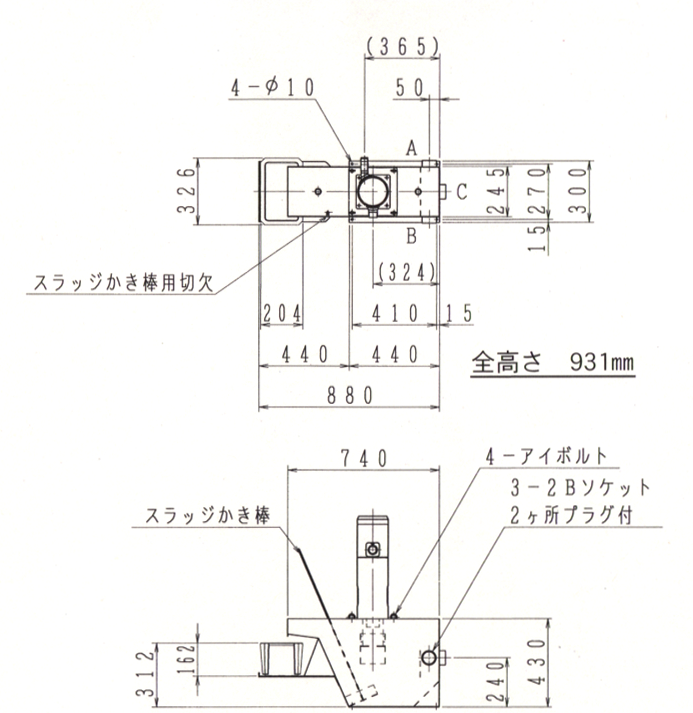 FC-05スラッジタンク付