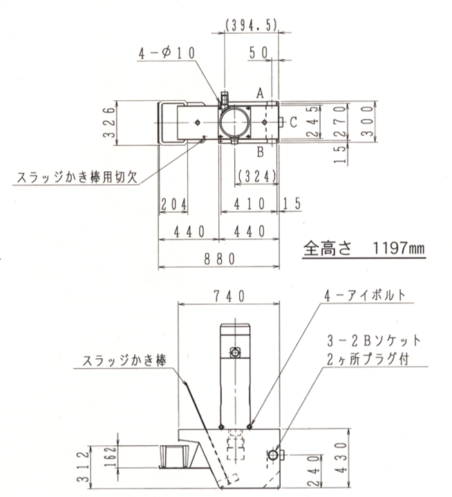 FC-1スラッジタンク付